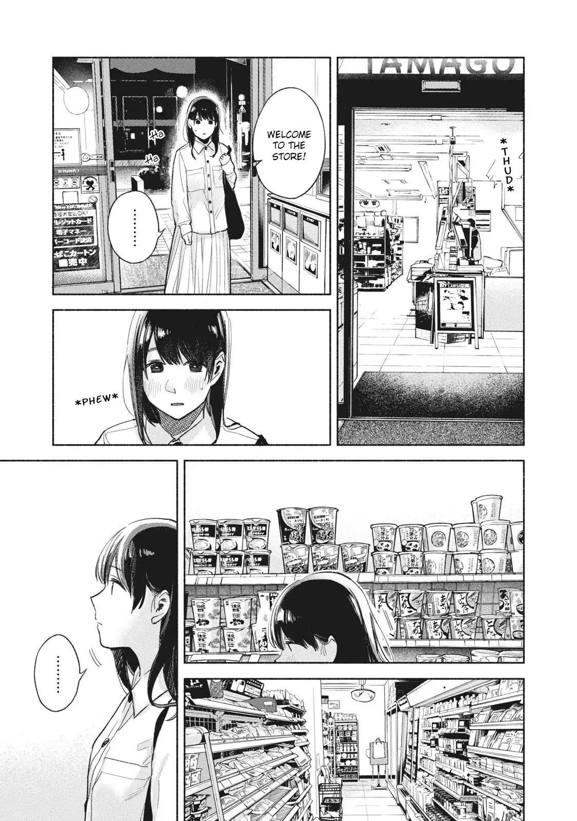 Musume no Tomodachi Chapter 55 9